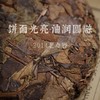 老茶友拍  十年陈 福鼎 2014年寿眉老白茶 日晒萎凋 阳光的味道 可煮可藏 超高性价比之选 商品缩略图1