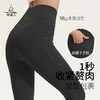 梵美人 F08100L 瑜伽裤无尴尬线带口袋九分裤 裸感塑形面料  金标 商品缩略图3