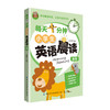 【纺织出版社】-小学生英语系列图书 商品缩略图8
