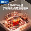 海尔 海尔(Haier)石墨烯环流热幕取暖器 家用客厅卧室取暖器暖风机 触摸感应遥控个性化XHK-A2Y 商品缩略图6