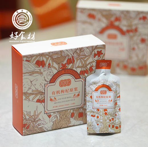 GYH-有机枸杞原浆30mlx10袋 商品图1