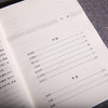 谦德国学文库 庄子（新版） 商品缩略图3