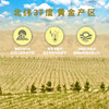 GYH-有机枸杞原浆30mlx10袋 商品缩略图3