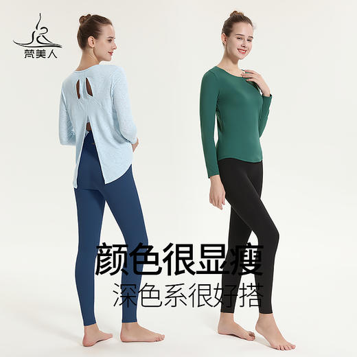 梵美人 F08100L 瑜伽裤无尴尬线带口袋九分裤 裸感塑形面料  金标 商品图4