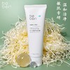 泊本氨基酸洗面奶温和敏感肌深层清洁男女控油保湿舒缓波本洁面乳 商品缩略图0