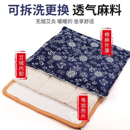 【小米专属】艾草坐垫 加热坐垫蒲团 商品图3