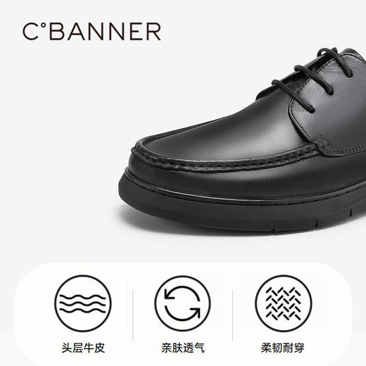 千百度男鞋秋季通勤系带男士德比鞋真皮皮鞋商务休闲舒适A23480902 商品图3