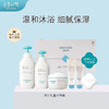宫中秘策（GOONGBE）洗护六件套  GZMC 商品缩略图0