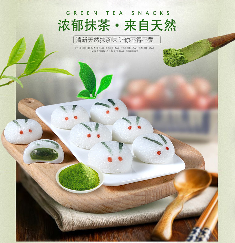 奶香雪兔详情页_04