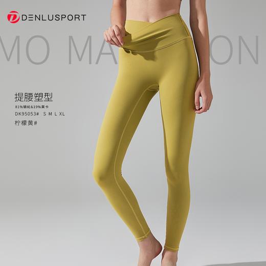 莱卡糯感裤DK95053#莱卡面料柔韧平整 超强拉伸 瞬间回弹 交叉腰头设计塑造立体曲线 商品图11