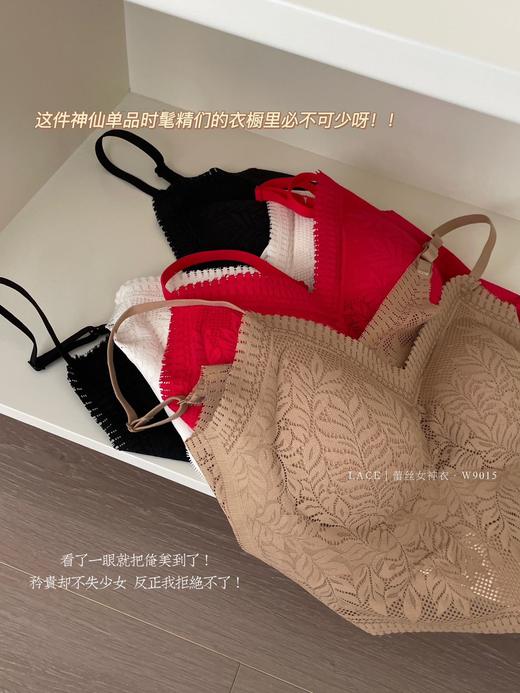 【应季好物】蕾丝女神衣 商品图1