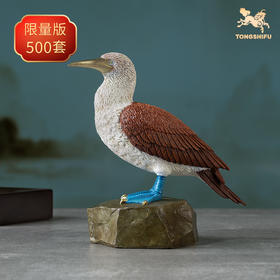 铜师傅 铜摆件《铜师傅百鸟集》之蓝脚鲣鸟 家居饰品 桌面摆件