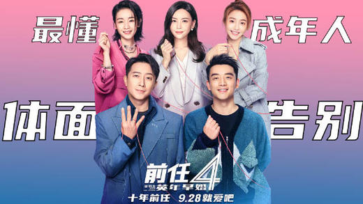 【231019娱痴娱醉下】 商品图0