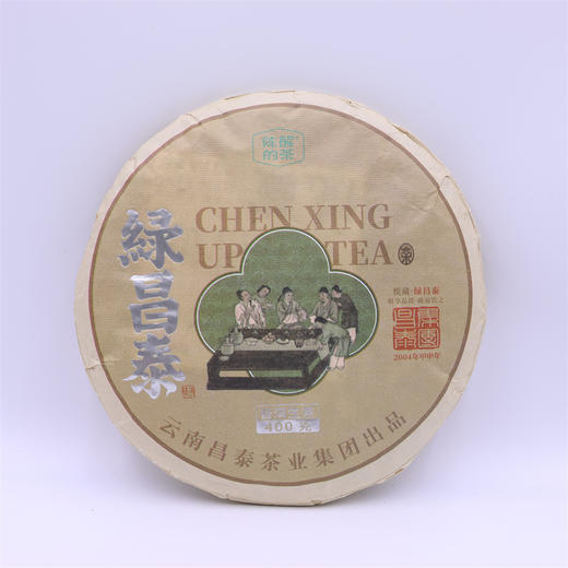 【经典绿昌泰】昌泰 2004年 陈醒的茶 绿昌泰 普洱生茶 400g/饼 商品图0