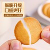 【超值49.9抢200包！香葱薄脆饼干】独立包装，咸香够味，轻薄酥脆，小包装酥脆奶香小饼干散装8090后怀旧零食一整箱—DD健康 商品缩略图1