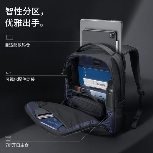 Voyage系列 沿线逸行双肩背包 T50 商品图3