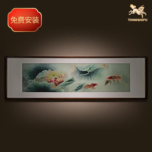 铜师傅 手工錾刻 铜雕画《荷花鱼悦情》客厅玄关沙发背景墙装饰画 商品图1