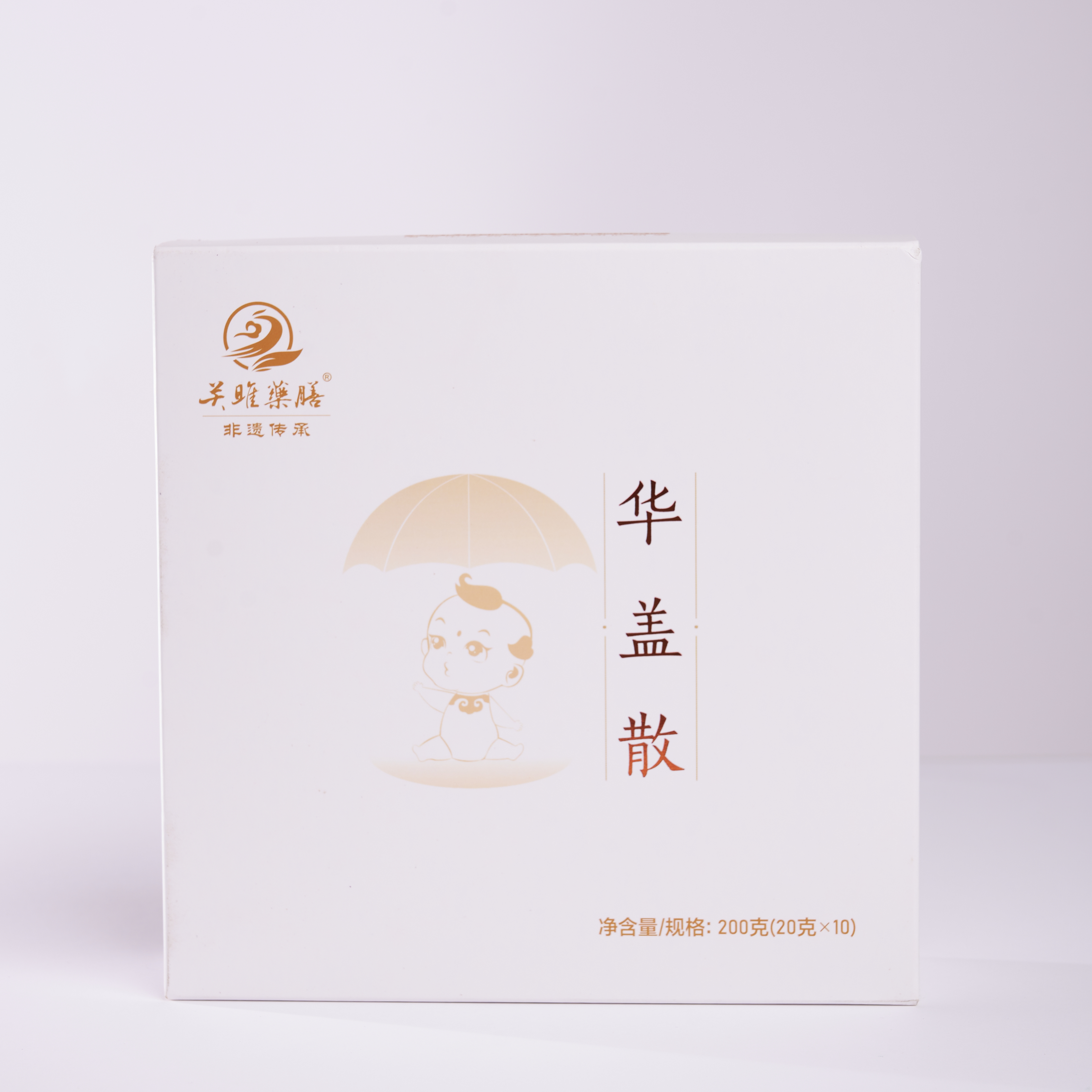 【关雎】华盖散 10袋/ 盒