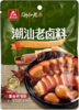 【单拍不发货】潮汕老卤牛肉卤料包秘制配方卤料包五香牛肉卤料包 商品缩略图4
