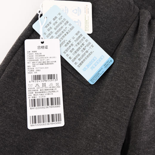 棉果果冬季新品男童针织夹棉长裤M412200823678 商品图3