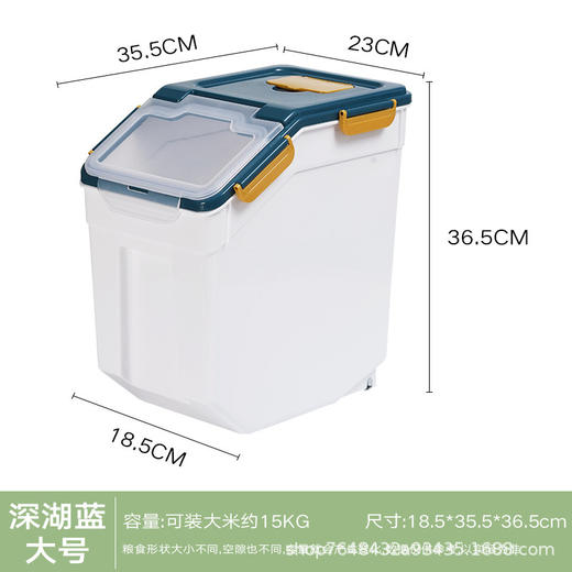 【大容量密封储粮桶！一箱多用】家用厨房米桶防潮防虫密封加厚米缸塑料米桶箱；严丝合缝 防潮防虫；省空间 取物品方便 余量一目了然 耐高温无异味，食品安心存放 商品图7