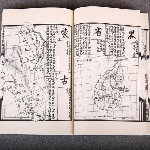 线装：澄衷蒙学堂字课图说（全五册） 商品图3