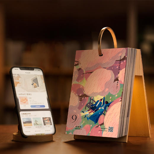 送小王子模型（随机四选一）    十点读书 《向光而行2024听书日历》 商品图3