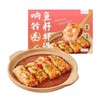 九生堂响铃卷鱼籽虾滑（6个） 商品缩略图0
