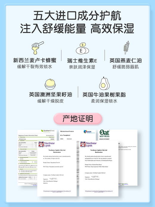 英氏兔子润唇膏儿童唇膏小男女孩专用宝宝滋润保湿护唇防干裂玩偶 商品图1