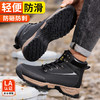 新品防滑防水高帮秋冬劳保鞋男安全工作鞋防砸钢包头防刺穿耐磨防护功能鞋不加绒 商品缩略图3