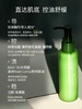 牛尔NARUKO新茶树水杨酸控油净肤乳 120ml 商品缩略图2
