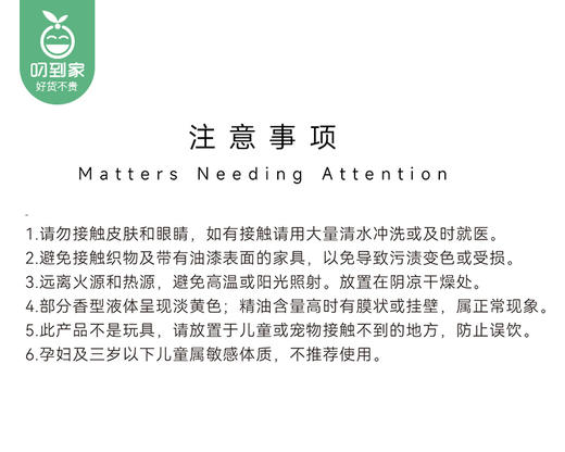 雪芙蔻车载木球香薰（蔚蓝）/1件限用日期：26年12月补单专用 商品图3