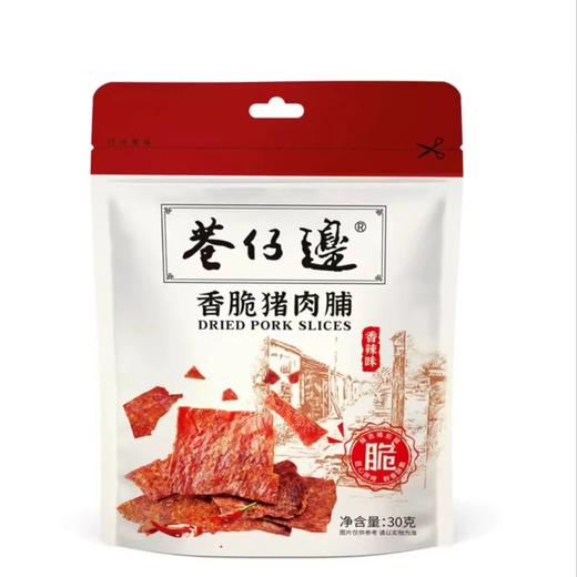 巷仔边香脆猪肉脯（原味） 商品图1