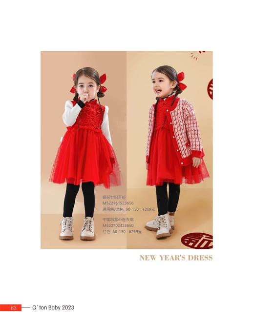 棉果果春季新品女童中国红中国风水晶绒背心连衣裙M522702423650 商品图1