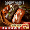 【肪高饱腹！红豆碱水面包】美味无腹担，健康代餐，嚼劲十足，不单独添加蔗糖面包抹茶红豆夹心全麦碱水棒面包50g/袋代餐健康 商品缩略图0