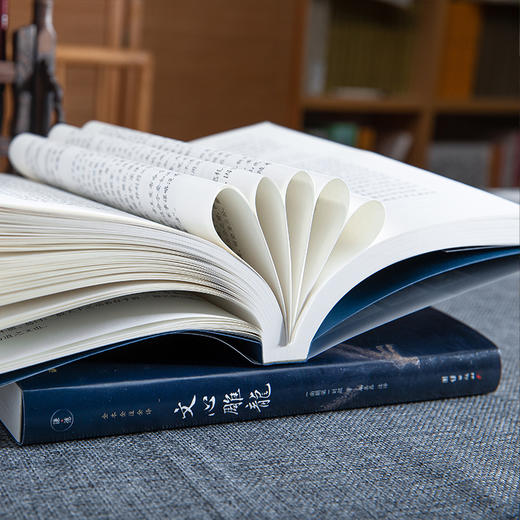 谦德国学文库精选集（全58册） 商品图4