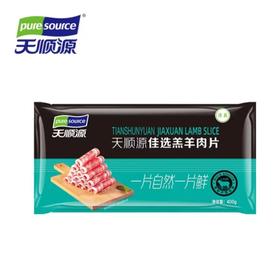 天顺源肥牛肉片