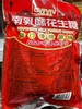 冠丰南乳味花生糖230g 商品缩略图1