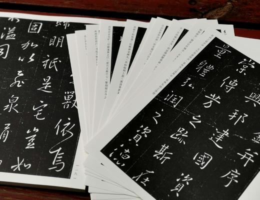 《李世民行书帖：晋祠之铭并序》，16开，一盒装，谢强主编，山西人民出版社2018年一版一印，定价150元，售价72元。 商品图7