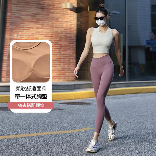 beemen新升级一体式胸垫  低强度舒适背心 裸感亲肤面料  透气排汗 不冰凉  运动日常可穿 商品图3