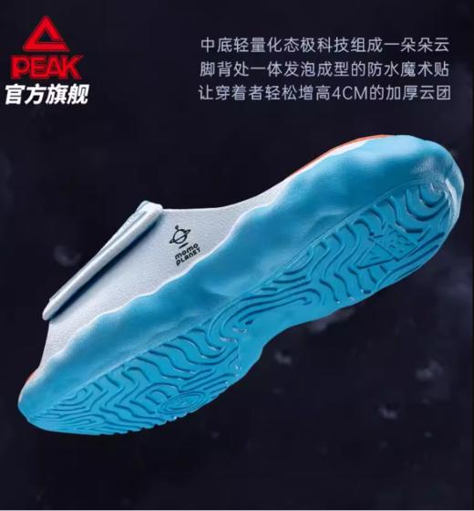 匹克态极云拖鞋联名款夏季男防滑沙滩鞋情侣魔术贴篮球运动凉拖ET31847L/ET31848L 商品图4