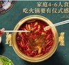 欧锐铂花开富贵景泰蓝-纯铜电火锅ORB-472   4.5L 商品缩略图2