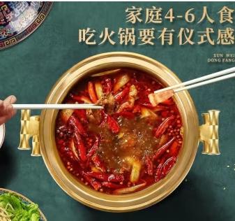 欧锐铂花开富贵景泰蓝-纯铜电火锅ORB-472   4.5L 商品图2