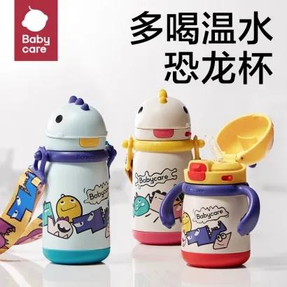 【包邮直发】babycare恐龙宝宝学饮316不锈钢保温杯系列300ml/450ml 商品图0