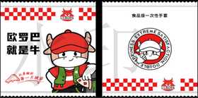 一次性手套红白随机1800个