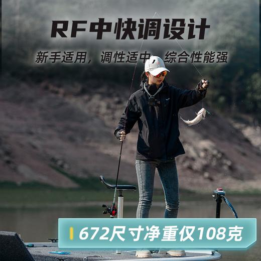 佳钓尼路亚竿套装鹞路亚竿正品远投鲈鱼翘嘴 商品图2