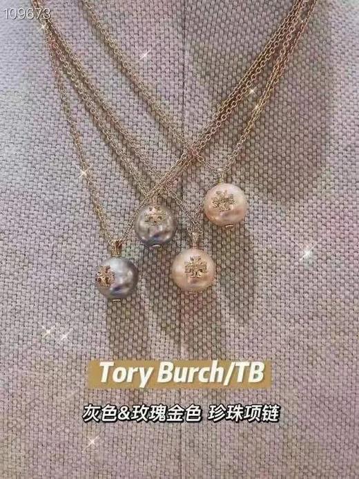 Tory burch/TB女士珍珠项链饰品！美国代购，无中文标签，介意慎拍 H 商品图1