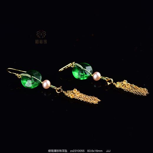 【绿影】绿琉璃珍珠耳坠   zx2310055 商品图3