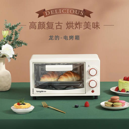 【小家电】龙的电烤箱LD-KX10F HF 商品图2