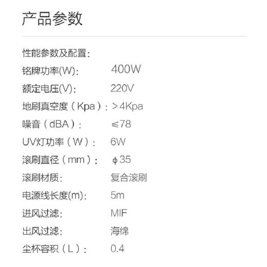 【小家电】莱克 LEXY B403紫外线家用除螨器 除螨机床铺床上除螨虫吸尘器 HF 商品图2